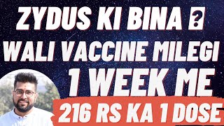 ZYDUS CORONA VACCINE TO LAUNCH IN 1 WEEK || COVAXIN IS APPROVED IN 113 NATIONS || CORONA NEWS