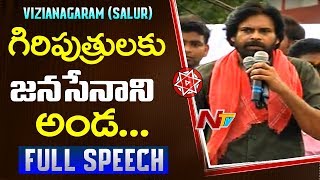 Pawan Kalyan Full Speech @ Salur || JanaSena Porata Yatra in Vizianagaram || NTV