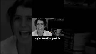 هل بامكاني أن انام.. لبقيه حياتي؟💔