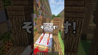 【ネタ切れ】質問をください！#マイクラ #shorts