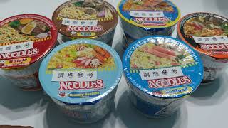 （食來玩饌NO:2)菲律賓 NISSIN cup mini 日清杯麵CUP NOODLES皮爺一次開箱給你知，小小一杯杯麵，冷天暖活你的身體喔！#菲律賓#日清#高雄#泡麵#杯麵