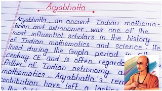 Essay on Aryabhatta in English || Aryabhatta Essay Writing || Biography of Aryabhatta in English ||