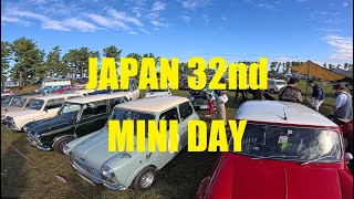 【旧車好き】第32回ジャパンミニデイ