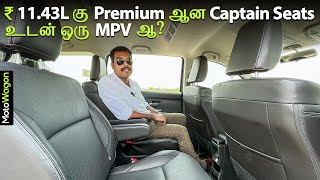 Maruti Suzuki XL6 - Highway Drive | Tamil Review | MotoWagon.