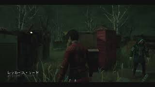 DBD 第2弾 2対8やっていく～#8