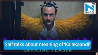 Saif Ali Khan Talks About The Meaning of His New Movie Title | "Kaalakaandi"