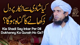 Kia Shaadi Say Inkar Pr Dil Dukhanay ka Gunah Hoga | Ask Mufti Tariq Masood