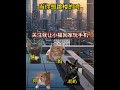 最好不要有这个时候哦 有趣 故事 貓 猫猫meme小剧场 猫meme 内容过于真实 猫meme小剧场 猫meme剧场 喵不可言 shorts