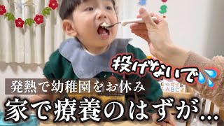 初めて幼稚園を病欠しましたが、元気いっぱい家で暴れているイヤイヤ期の怪獣さんの様子です。 1歳7ヶ月 1year and 7month