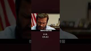 02女孩无辜遇害，父亲为报仇单挑整个黑帮 #电影解说#推荐电影#