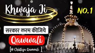 ❤️ Ajmer Sharif Dargah 811 Urs Qawwali 2023❤️ Khwaja Garib Navaz Superhit live Kavvali 2023 Status👑