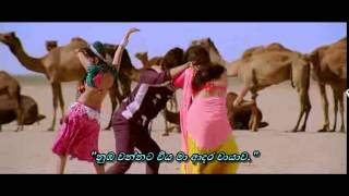 Saree Ke Fall Sa With Sinhala Subs HD   R   Rajkumar