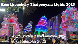 Thaipooyam Festival at koorkanchery, Thrissur 2023