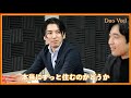 【それ失敗！】知らずにリフォームすると後悔する2つのポイント｜これだけは押さえましょう