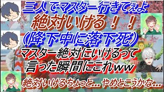 【にじさんじ切り抜き】APEXでの、葛葉・そらる・PINKYの茶番・見所場面まとめ