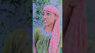 অনু ওই ছেলেটা বারবার কেন ফোন করে #funny #trending video#viral#short video#comedy 😄😍🥰🤪😄