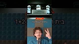 תקציראפ: בית הנייר 1+2