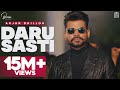 Daru Sasti (Full Video) Arjan Dhillon | The Kidd | I Can Films | Brown Studios