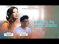 PARKHI BASECHU • Official Video || New Nepali Christian Song By Marina Bhutia || Benjamin Gurung