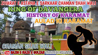 MIRACLE OF AULIYA ALLAH/ HAZRAT CHAMAN SHAH WALI BHATI SHARIF DARGAH HISTORY KARNATAKA DAVANGERA