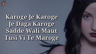 Pachtaoge Female Version Lyrics | Nora Fatehi | Asees Kaur | Jaani | B Praak | Rajitdev | Bhushan K