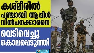 phone കഴിഞ്ഞ ദിവസമാണ് കശ്മീരില്‍ ഫോണ്‍ ബന്ധം പുനസ്ഥാപിച്ചത്