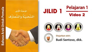 Video #2 | Bahasa Arab | Arabiyah Baina Yadaik Jilid 1 Pelajaran 1 | Penjelasan Bahasa Indonesia