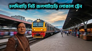 একটি আরাম দায়ক লোকাল ট্রেনের যাত্রা || 55752 Haldibari To New Jalpaiguri train Journey ||