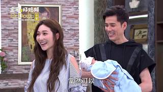 金家好媳婦 第118集 100% Wife EP118【Part 4】【小石頭出院了！】【明月要被騙了嗎？】