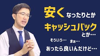 【高校生向け】サツダイだけの「返さなくていい奨学金」あります！ 【札幌大学独自の経済支援制度】