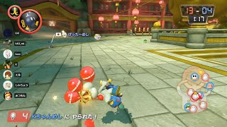 【MK8DX】バトル交流戦 NvK vs めし (2020/08/23)