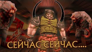 Эх сейчас бы в Quake 1....