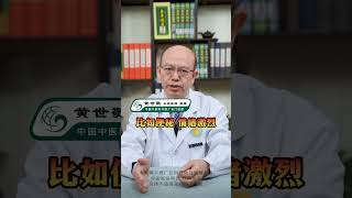 为什么突然就脑梗了呢？教你四招防脑梗 #脑梗  #健康科普在快手