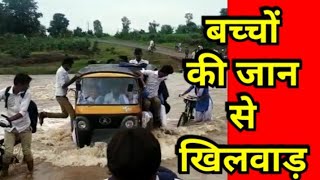 DAMOH TOOFAN TV NEWS - JAAN SE KHILWAAD - 18/09/19