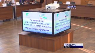 В Бердске назначены новые руководители