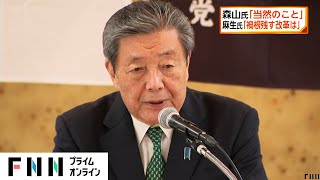 自民・森山総務会長　法案修正「当然のこと」　麻生副総裁「禍根残す改革は…」　政治資金規正法改正めぐり