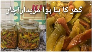 homemade achar recipe