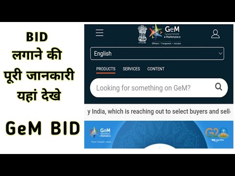 GeM Bidding Process | Publish A Gem Bid | Gem Bid Pulish Krna Seekhe ...