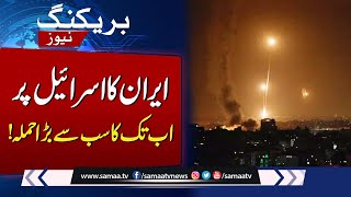 Breaking : Iran Attacks on Israel at Late Night | High Alert Situation | Samaa TV