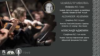 Ալեքսանդր Աճեմյան/ Սիմֆոնիա №2, 1 մաս /Alexander Adjemian/ Symphony Nо2, 1st part