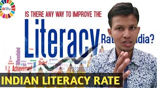 भारत की साक्षरता दर !! Indian literacy rate !