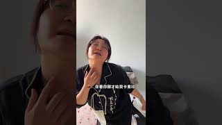 看什么网剧说！我来给你演无广版～～ 笑到肚子疼 河南方言 网剧 演技派 偶像剧女主