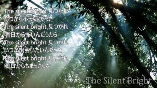 The Silent Bright 【オリジナル曲】【結月ゆかり】