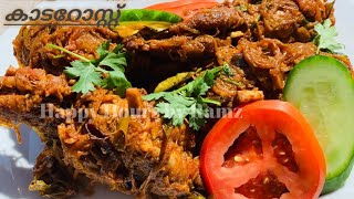 സൂപ്പർ ടേസ്റ്റിലൊരു സ്പൈസി കാട റോസ്റ്റ്llSpicy Quail Roast Recipe