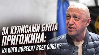 ⚡ КУРНОСОВА: Фамилия претендента в кресло Путина и судьба \