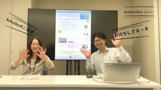 ソーシャルビジネスって何だろう？－「社会課題」は「社会資源」？－（プラッツ情報誌『kokoiko』第20号）