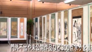 福田眉仙展のご案内