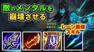 【LOL・TOP・オフメタ】1v1負けなしで究極のミクロチャンピオンのカリスタが強すぎるｗｗｗ