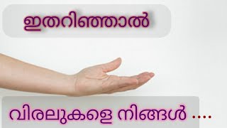 ആരോഗ്യം ഏറ്റവും എളുപ്പത്തിൽ