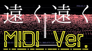 【音の錯覚】聞こえないはずの『遠く遠く/槇原敬之』の歌詞が聞こえる動画（リクエストありがとうございます）